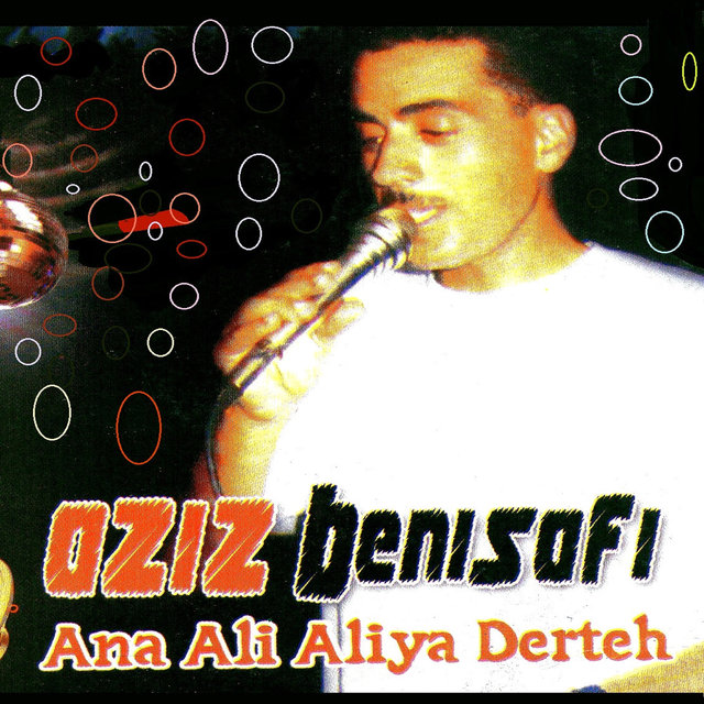 Ana ali aliya derteh