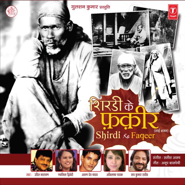 Shirdi Ke Faqeer