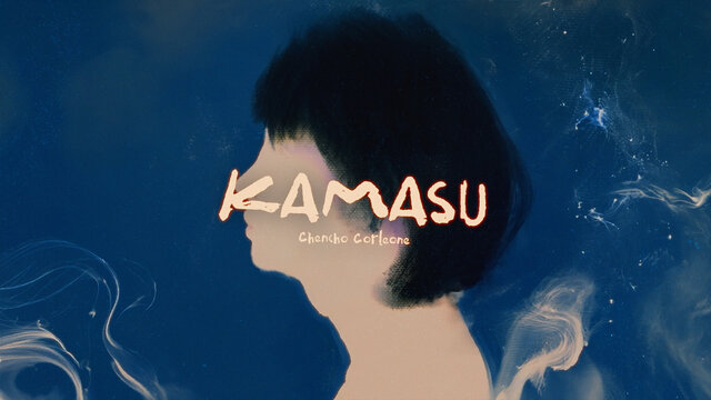Kamasu (Official Lyric Video)