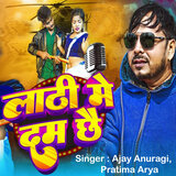 Lati Me Dam Chhai