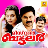 Muthaaram