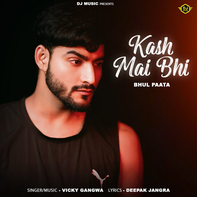 Kaash Mai Bhi
