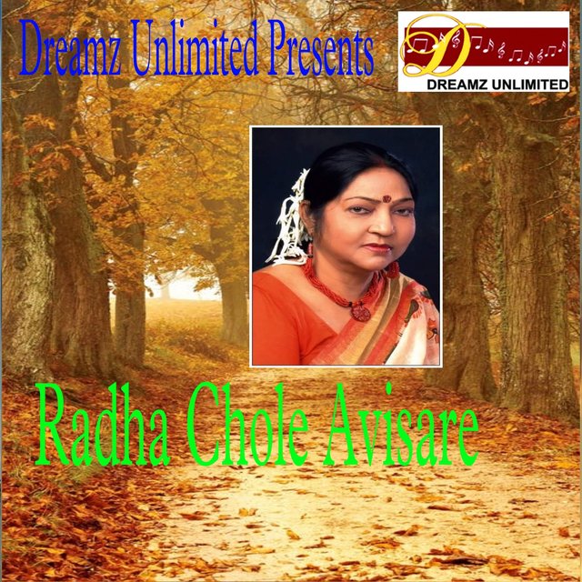 Radha Chole Avisare
