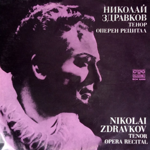 Nikolai Zdravkov: Opera Recital