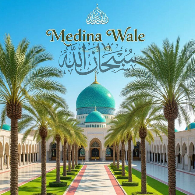 Medina Wale