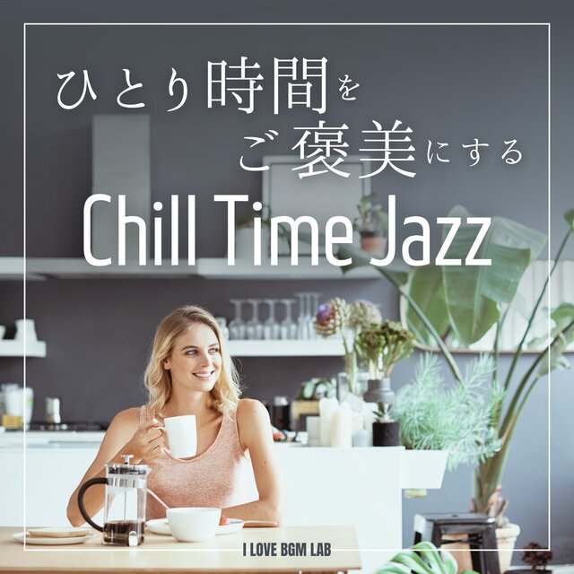 Chill Time Jazz Jazz to reward yourself with some alone time