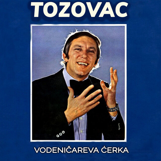 Vodeničareva ćerka