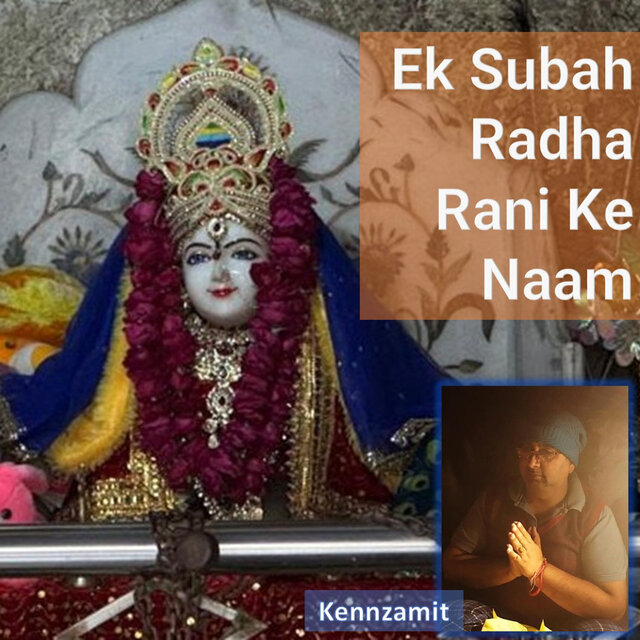 Ek Subah Radha Rani Ke Naam