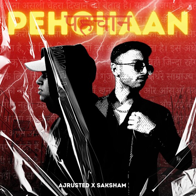 Pehchaan