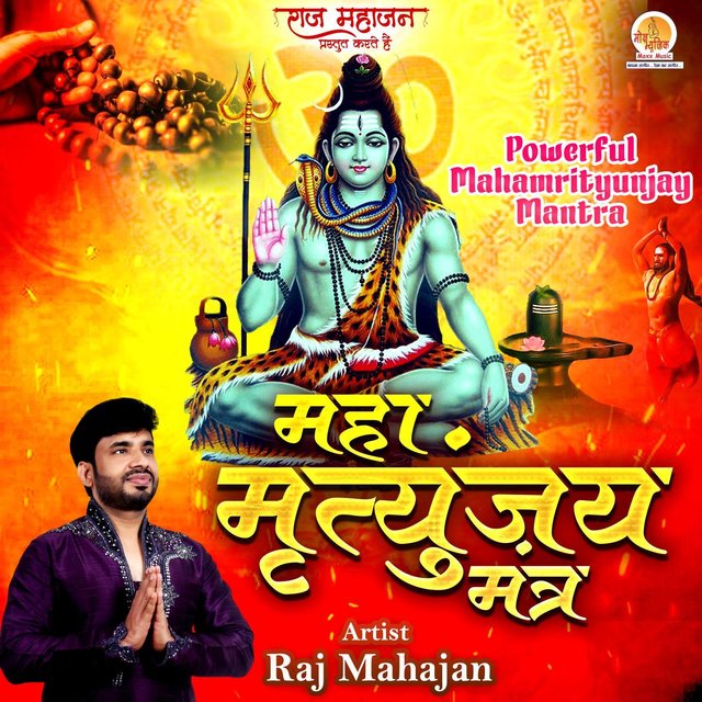 Powerful Mahamrityunjay Mantra