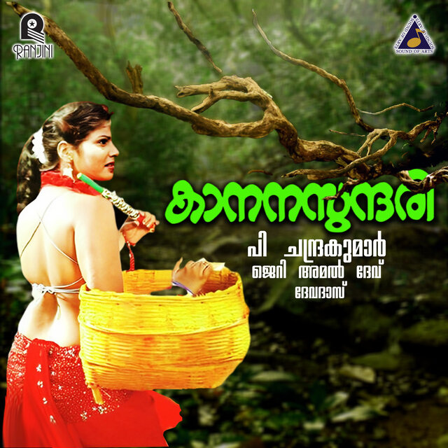 Kaanana Sundari (Original Motion Picture Soundtrack)