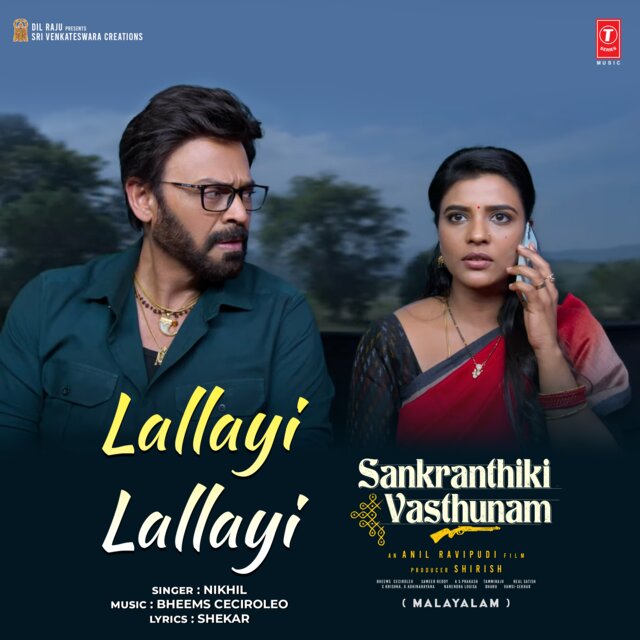 Lallayi Lallayi (From 