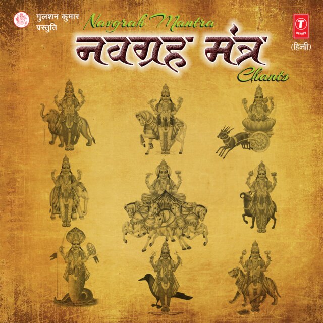 Navgrah Mantra