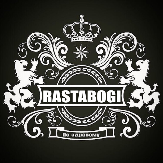 По здравому