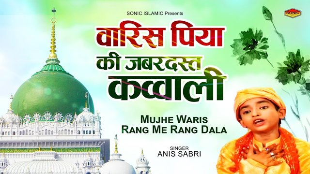 Wasis Piya Ki Jabrdast- Qawwali Video Song (Hindi)