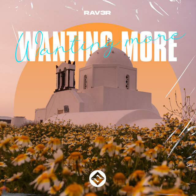 Wanting More