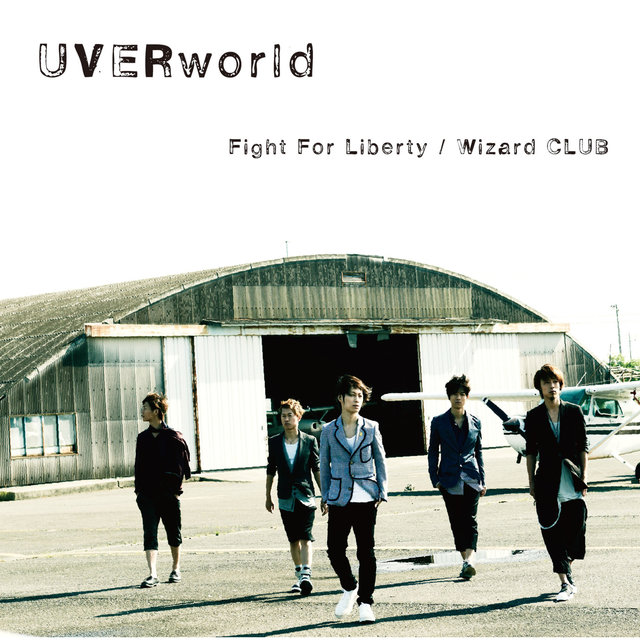 Fight For Liberty (Anime Size Version)
