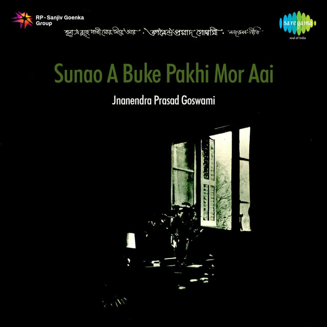 Sunao a Buke Pakhi Mor Phire Aai