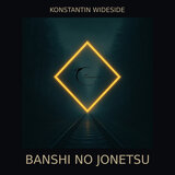 Banshi No Jonetsu (Breakbeat Mix)