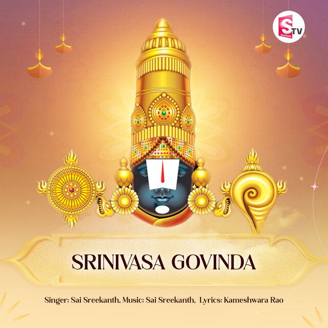 Srinivasa Govinda
