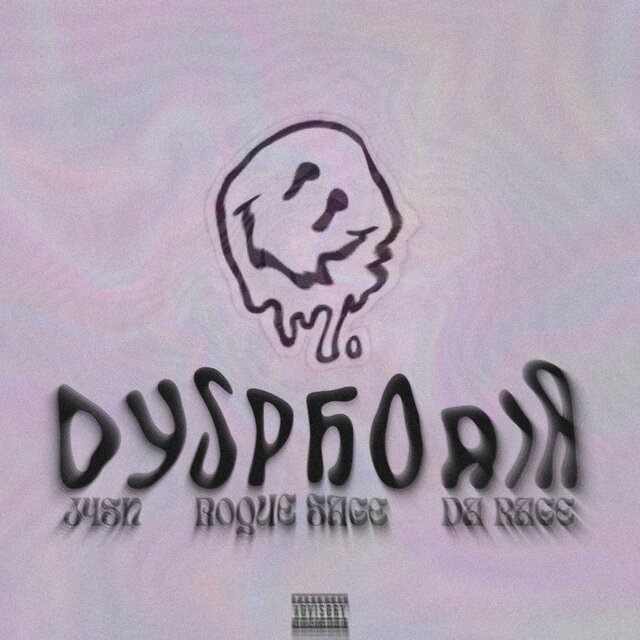 d.y.s.p.h.o.r.i.a