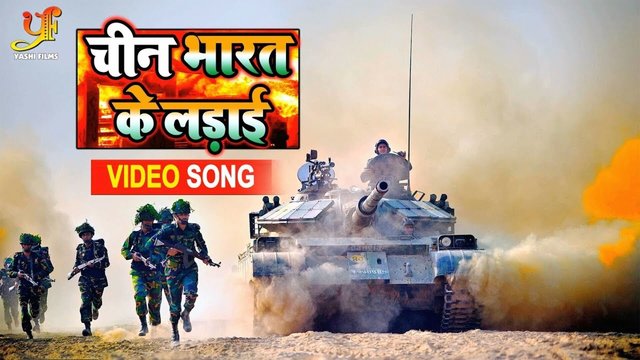 Chin Bharat Ki Ladai-Bhojpuri Video Song