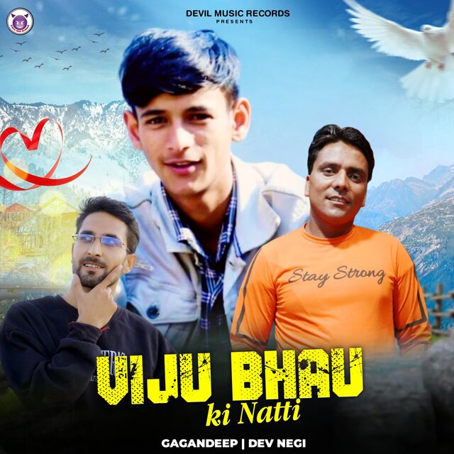Viju Bhau Ki Natti
