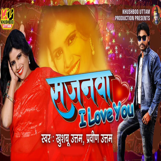 Sajanwa I Love You