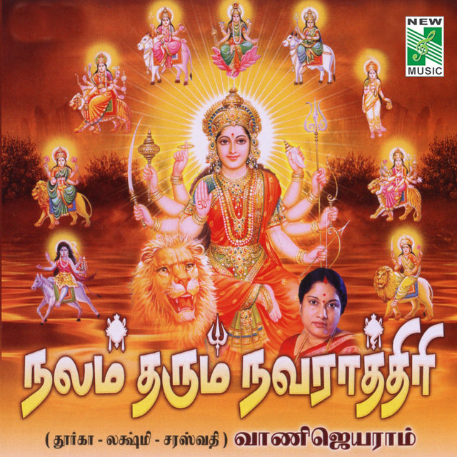 Nalam Tharum Navarathiri