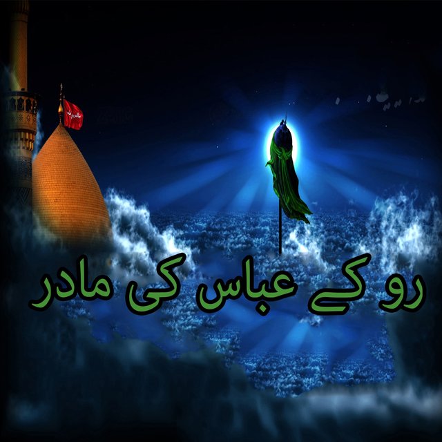 Ro Ke Abbas Ki Maadar