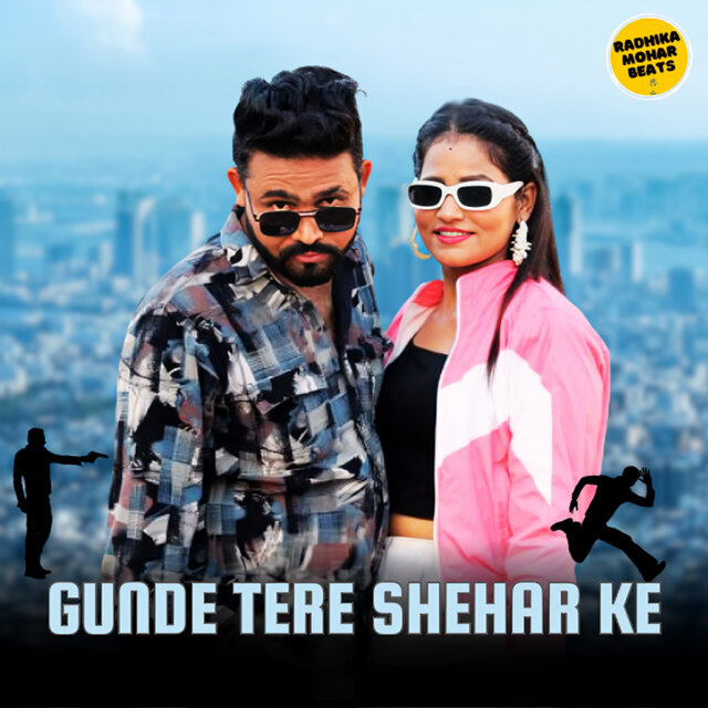 Gunde Tere Shehar Ke