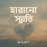 Harano Smriti