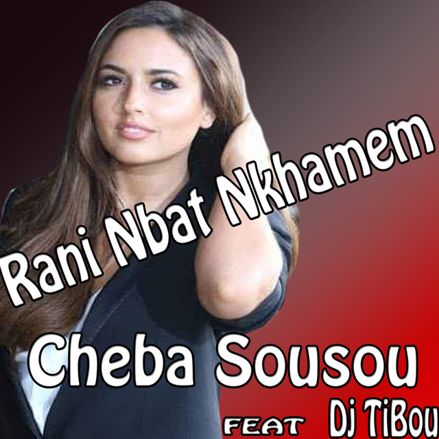 Rani Nbat Nkhamem