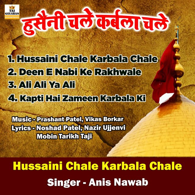Hussaini Chale Karbala Chale