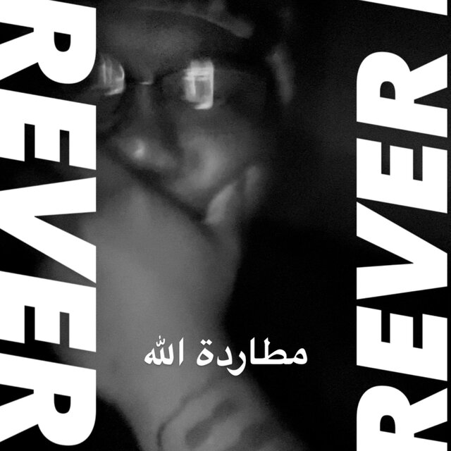 4OREVER DK