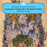 Sazo Avaz Bayat Tork, Shekasteh va Forud: Gofti ke hafez in hameh rango khial chist