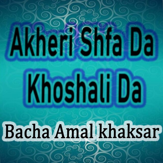 Akheri Shfa Da Khoshali Da