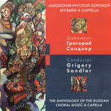 Теплится зорька