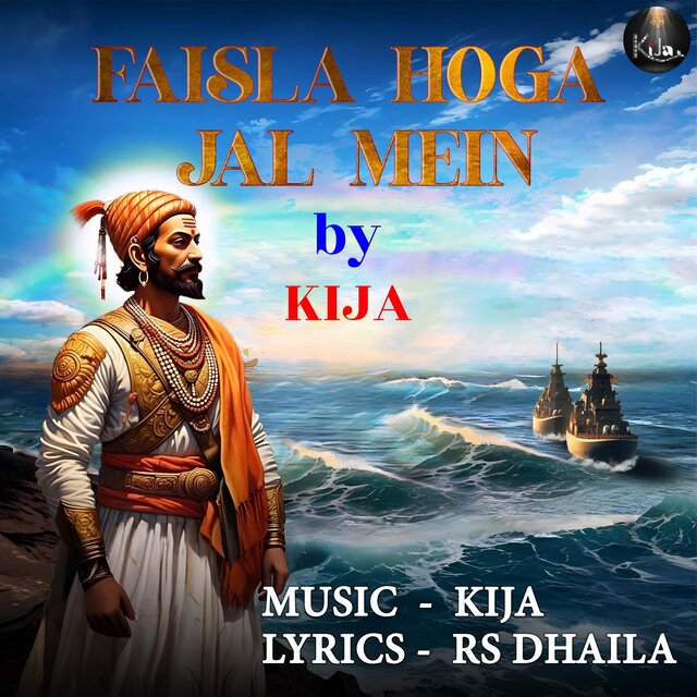 Faisla Hoga Jal Mein (feat. RS Dhaila & Saket Bairoliya)