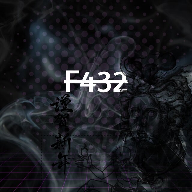 F432 (Freestyle Versions)