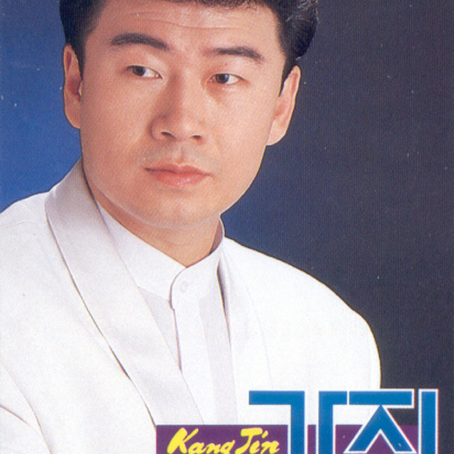 이별의 신호등/중년부인 이별의 신호등/중년부인