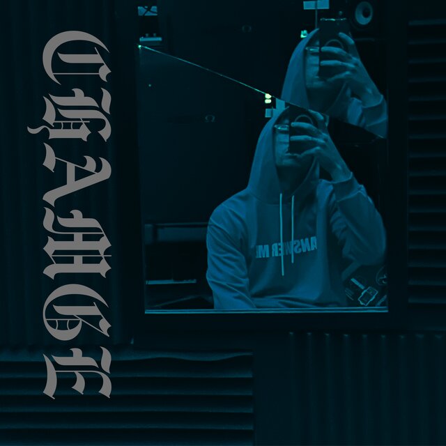 CHANGE