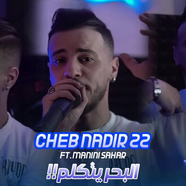Baher Yatakalem
