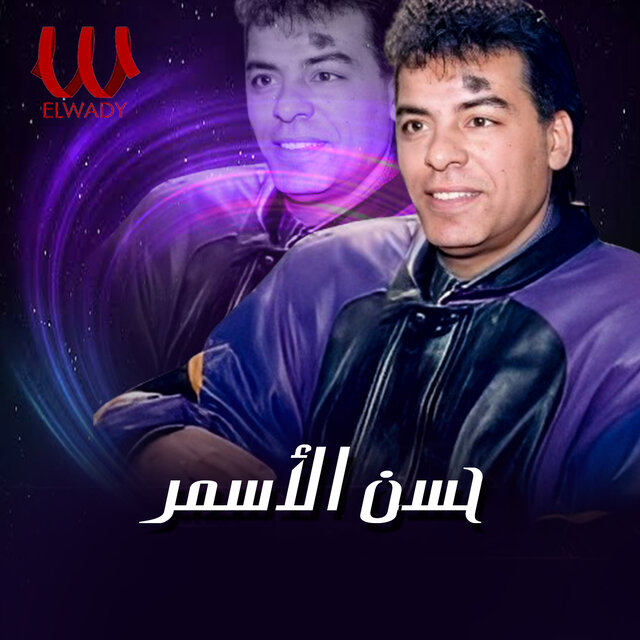 توهان