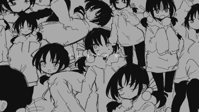 リレイアウター