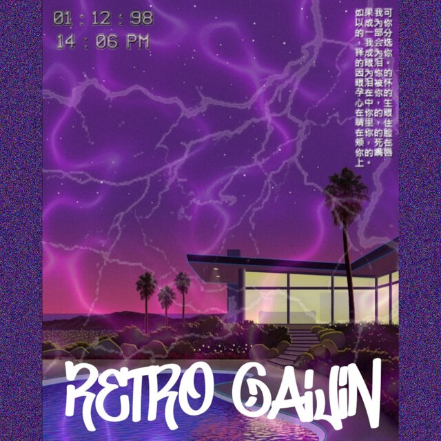 RETRO GAIJIN