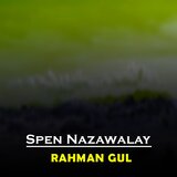 Khkule Di Na Zi Bal Watan Ta