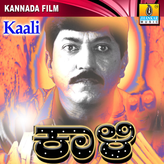 Kaali (Original Motion Picture Soundtrack)