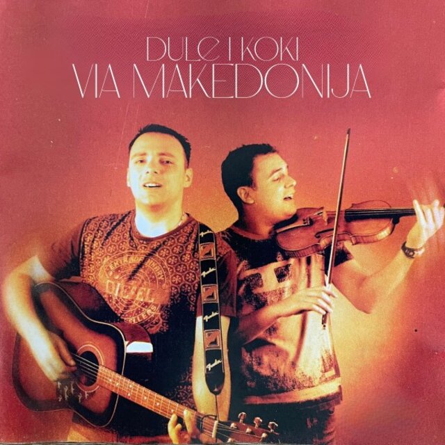 Via Makedonija