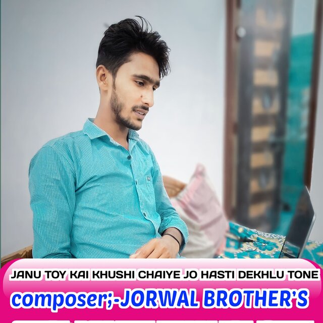 JANU TOY KAI KHUSHI CHAIYE JO HASTI DEKHLU TONE (Meenageet)